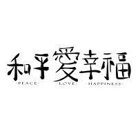 Pochoir Alphabet Peace Love Happiness Artemio